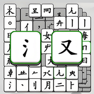 烧脑文字挑战 V1.0
