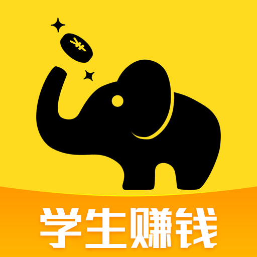 大象兼职app下载安装最新版 V2.5.9 官方版