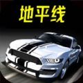 梦幻四驱车3D V1.2.02.20