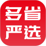 多省严选 V2.5.0