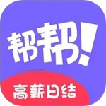 帮帮兼职社 V1.3.5