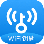 WiFi钥匙 V5.5.3