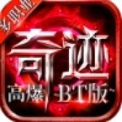 MU变态高爆版 V1.0.16