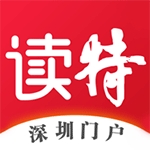 读特 V9.1.7.0