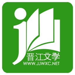晋江小说阅读 V6.6.6