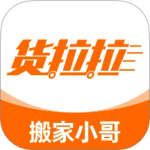 货拉拉搬家小哥 V2.0.90