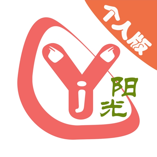 奕杰阳光个人版 V1.05.19