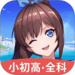 欧拉初中数学 V2.73.00
