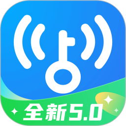 万能钥匙wifi正版 V4.8.85