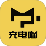 充电喵 V1.48.6