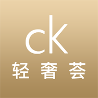 CK轻奢荟购物商城 V1.0.8