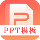 第一ppt V3.3.5