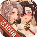 三国志幻想大陆变态版 V2.110