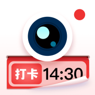 工作水印相机app V1.4.3 安卓版