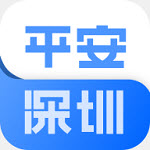 平安深圳app官方最新版 V4.1.1
