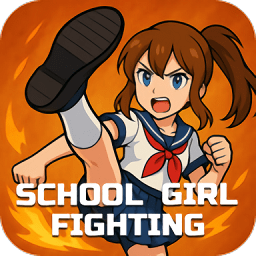 校花大乱斗 V1.0.0