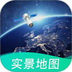 极速卫星导航 V9.3