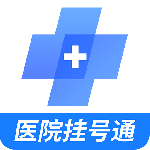 北京预约挂号医院通 V5.4.4