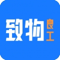 致物良工 V2.7.5