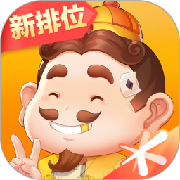 腾讯欢乐斗地主2025最新版 V8.037.016 安卓版