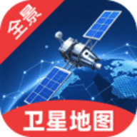 卫星3D全景地图 V1.0.0