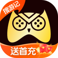 搜游记游戏盒 V1.0.0
