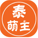 泰萌主APP官方版(泰剧兔) V1.5.4.1 安卓版