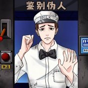 那不是我邻居 V1.0