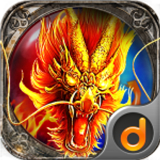 御龙之路 V1.2.4