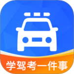 学驾考一件事 V0.1.101