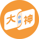 大神小说app最新版 V4.7.1.1 官方版