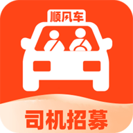 城市顺风车主 V1.0.2