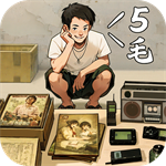 时光杂货店手游最新版 V2.2.0 安卓版