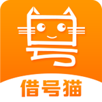 借号猫平台app V1.2.3