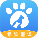 人猫人狗翻译交流器 V1.4.2