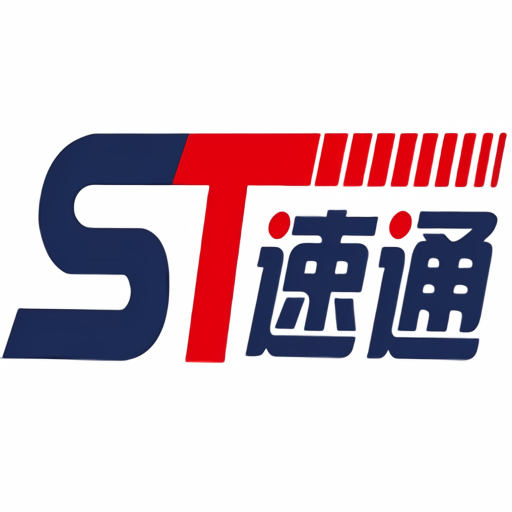 速通物流官方版 V1.0.6