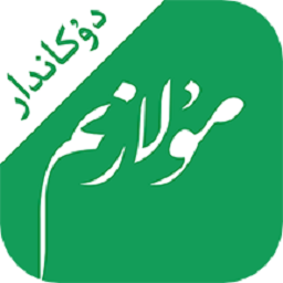 Mulazim商家版 V2.7.1