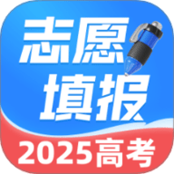 高考志愿填报帮手 V1.0.0