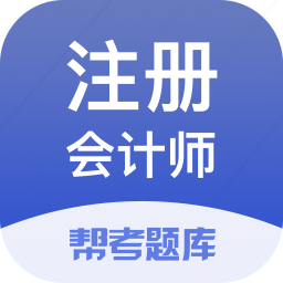 高顿cpa注会跟我学(注册会计师题库CPA注会考试) V6.4.1