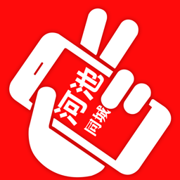 河池同城app V9.8.0