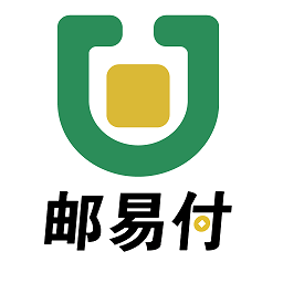 邮易付管家安卓版 V3.8.0