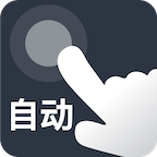 自动点点app V25.06.24