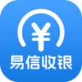易信收银 V1.0.5