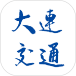 大连地铁e出行 V5.8.0