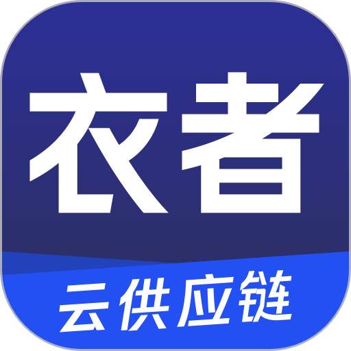 衣者app V3.1.0