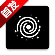 黑洞工具箱 V1.0.0