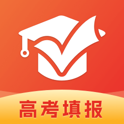 高考志愿指导填报 V1.0.0