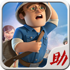 海岛奇兵账号绑定工具app(海岛奇兵助手) V3.0.0