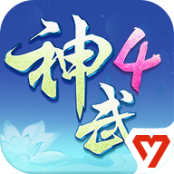 神武4官方助手下载 V1.0.13