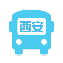 西安公交app二维码乘车 V2.0.9.5